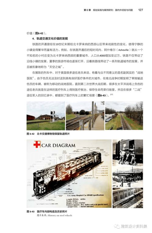 现代城市中的温暖与反思——以人文视角探讨洗浴文化