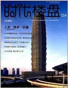 现代城市中的温暖与反思——以人文视角探讨洗浴文化