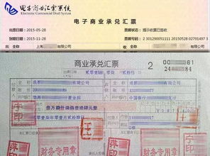 承兑汇票，商业交易中的金融利器