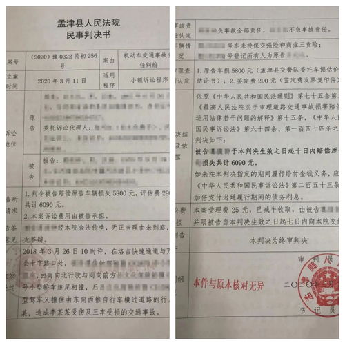 判决书格式详解及其重要性