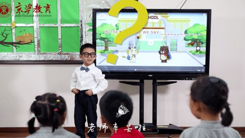 教师节，给教师一个真正的假期