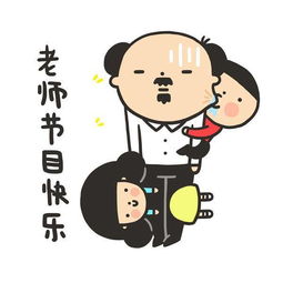 教师节，给教师一个真正的假期