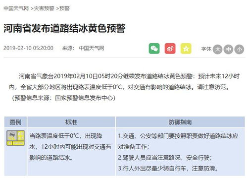 停电调休通知，工作与生活的平衡之道