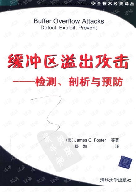 抄袭的边界，理解与防范