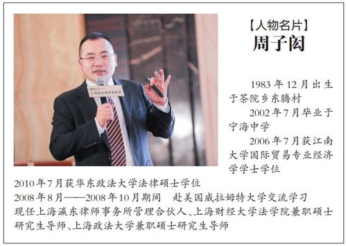 刑事案辩护律师，正义的守护者