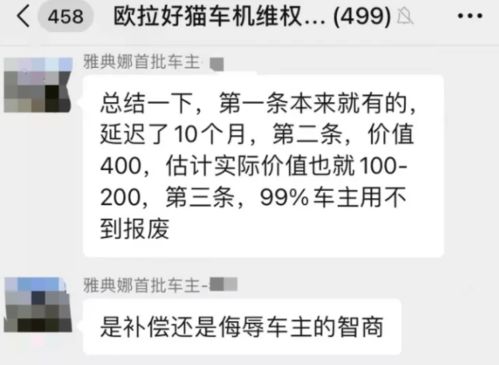 惊人的结账金额，一次烫发引发的消费事件