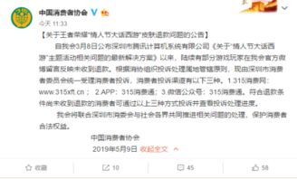 惊人的结账金额，一次烫发引发的消费事件