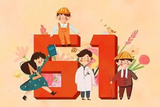 五一劳动节假期安排全解析，如何充分利用小长假