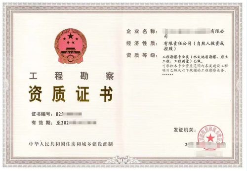 工程设计资质标准，构建高质量发展的基石