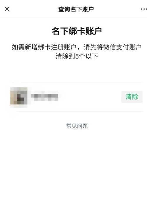 被冒用身份欠下八千万元，一场身份盗用的悲剧