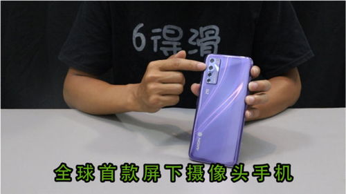 小米摄像头下的对话世界