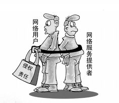 侵权责任法解读，构建和谐社会的法律基石