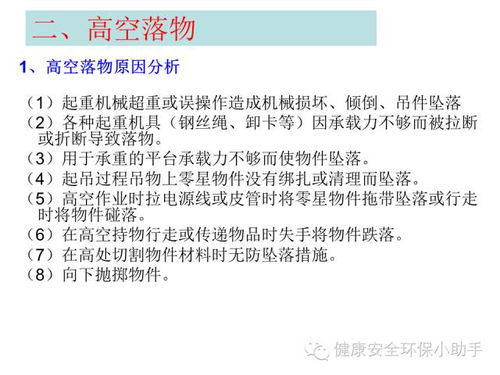 悲剧之下，安装工坠亡索赔百万事件分析