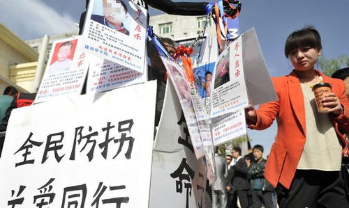 人贩子王加文面临审判，法律的制裁与社会的警醒