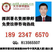 在深圳如何找到合适的律师，全面指南