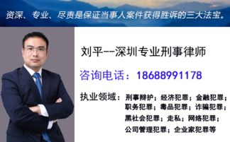 在深圳如何找到合适的律师，全面指南