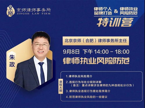 在深圳如何找到合适的律师，全面指南