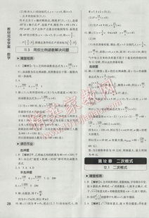 苏科版物理教材召回事件深度解析