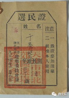 房产证名字，那些你必须知道的事