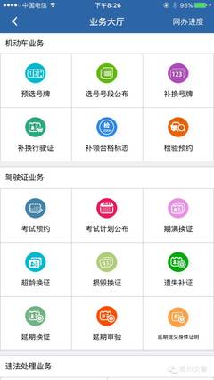 深圳机动车违章查询指南，让出行更便捷、更安全