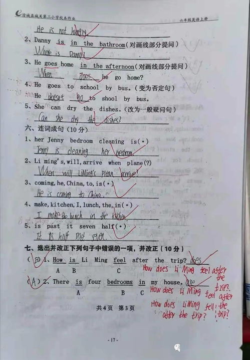 午睡第一省，打破常规，探索不想睡的原因