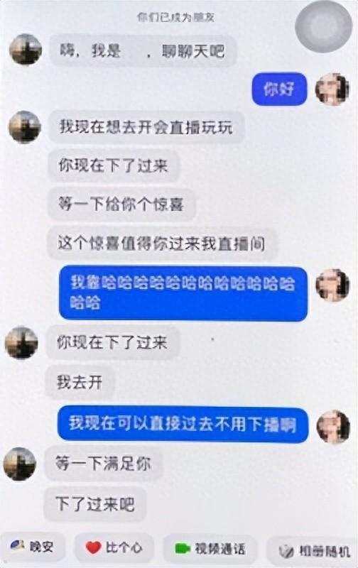 榜一大哥转账背后的故事，金钱与情感的交织