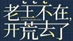 晋江致歉，尊重与反思的起点