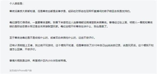 晋江致歉，尊重与反思的起点