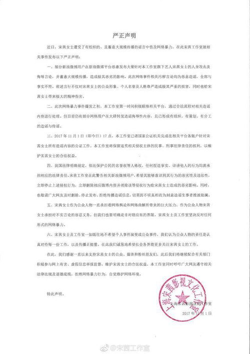 于适工作室发声明，坚守原则，回应质疑