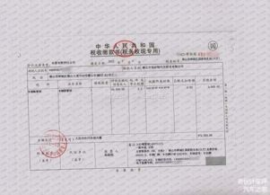 最新车辆购置税政策解读与影响分析