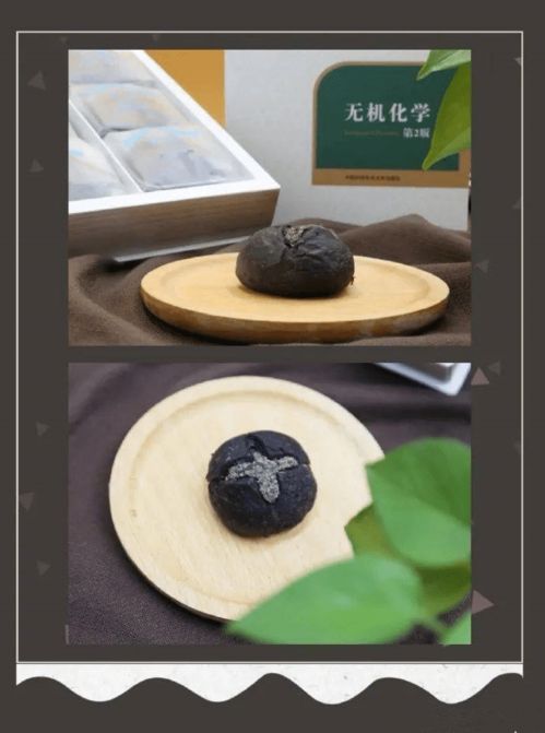 网友晒中秋悟空月饼，文化传承与创意共融的魅力