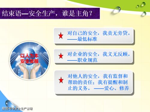 电工岗位责任制，构建安全与效率并重的电气管理