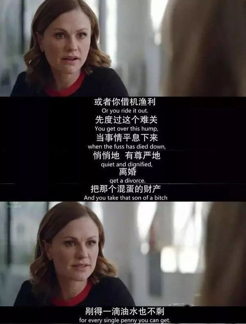 假杂志骗几十个明星，揭露事件背后的真相与警示