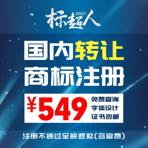 商标申请代理，企业品牌保护的得力助手