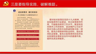 律师执业行为规范，守护公平正义的基石