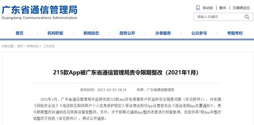 身份证与游戏，共筑安全健康的数字娱乐新生态