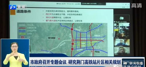 荆门市交通违章现状及对策分析