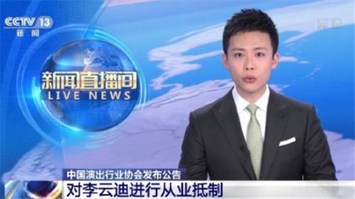 王天一终身禁赛背后的反思与启示