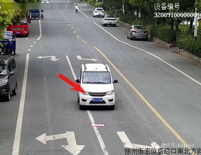 淮安交通违章
