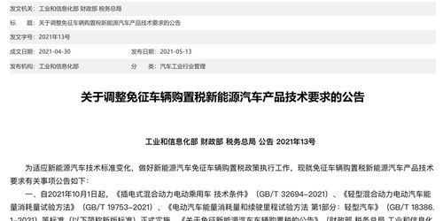 进口车辆购置税怎么算，全面解析与实操指南