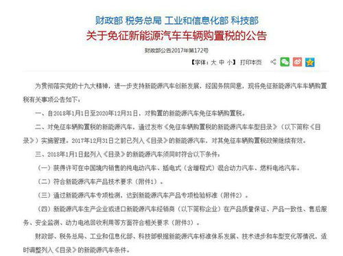 进口车辆购置税怎么算，全面解析与实操指南