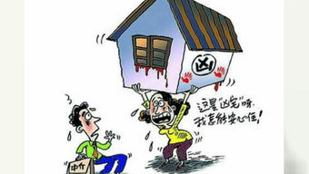 农村房屋赔偿，权益与公平的探讨