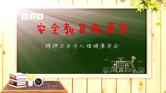 社会安全与心理健康的警钟——秦皇岛超市悲剧的启示