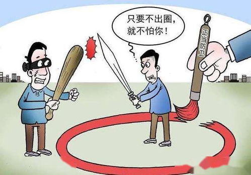 防卫过当的法律边界与司法实践——以典型案例为视角