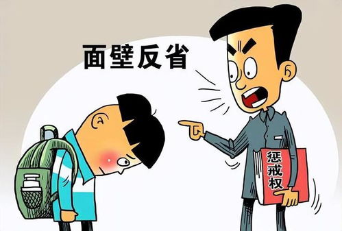 说学校坏话要被群攻，透视现象背后的教育生态问题