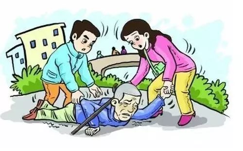当老人跌倒之后