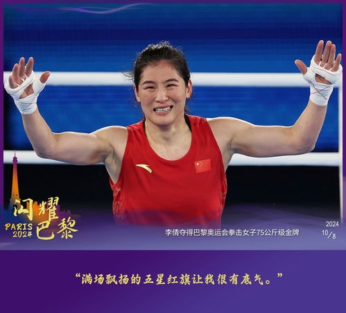 吴艳妮徐卓一夺冠，闪耀的瞬间与背后的辛勤付出