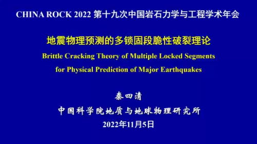 银川市遭遇的罕见地震，探索地震背后的原因与应对策略
