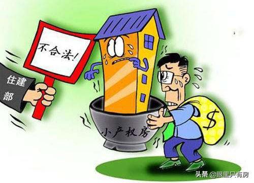 房产证抵押贷款，风险与机遇并存的金融选择