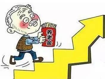 退休工人涨工资，政策新动向与社会意义